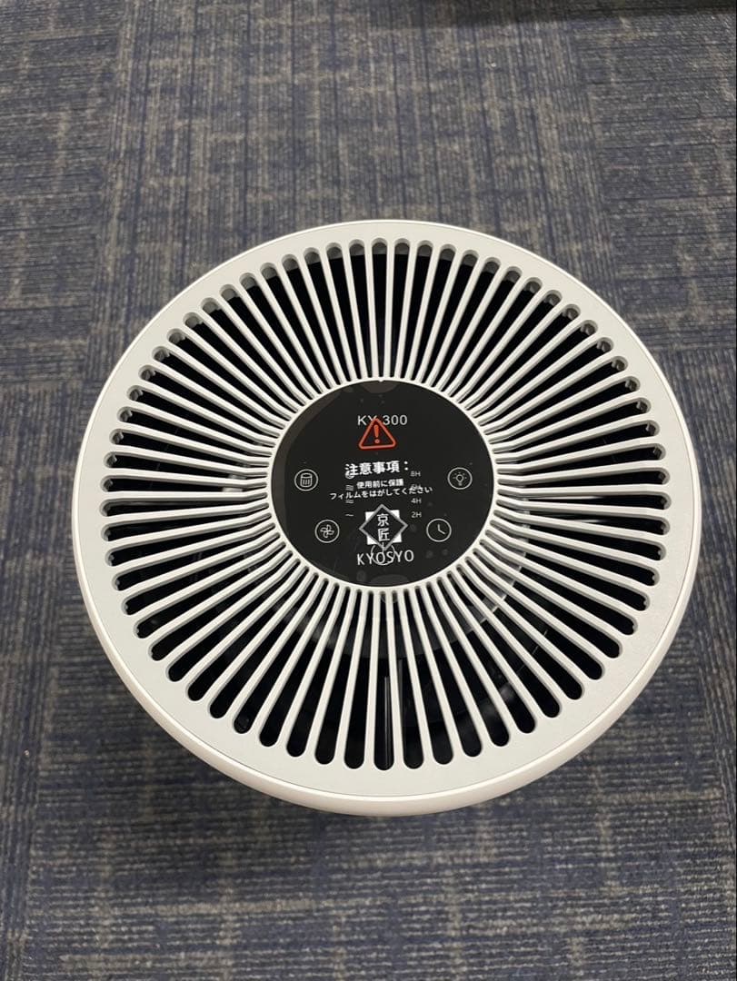 新品　未使用　空気清浄機 3重フィルター HEPA エアークリーナー
