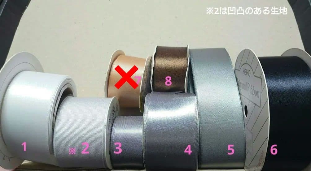 オーダーページ※締め切りました