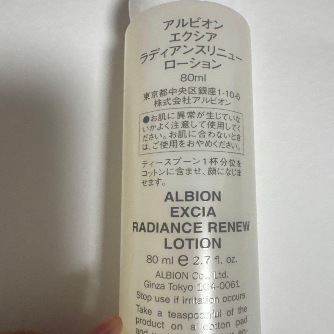 ALBION EXCIA RADIANCE RENEW セット 80ml 80g