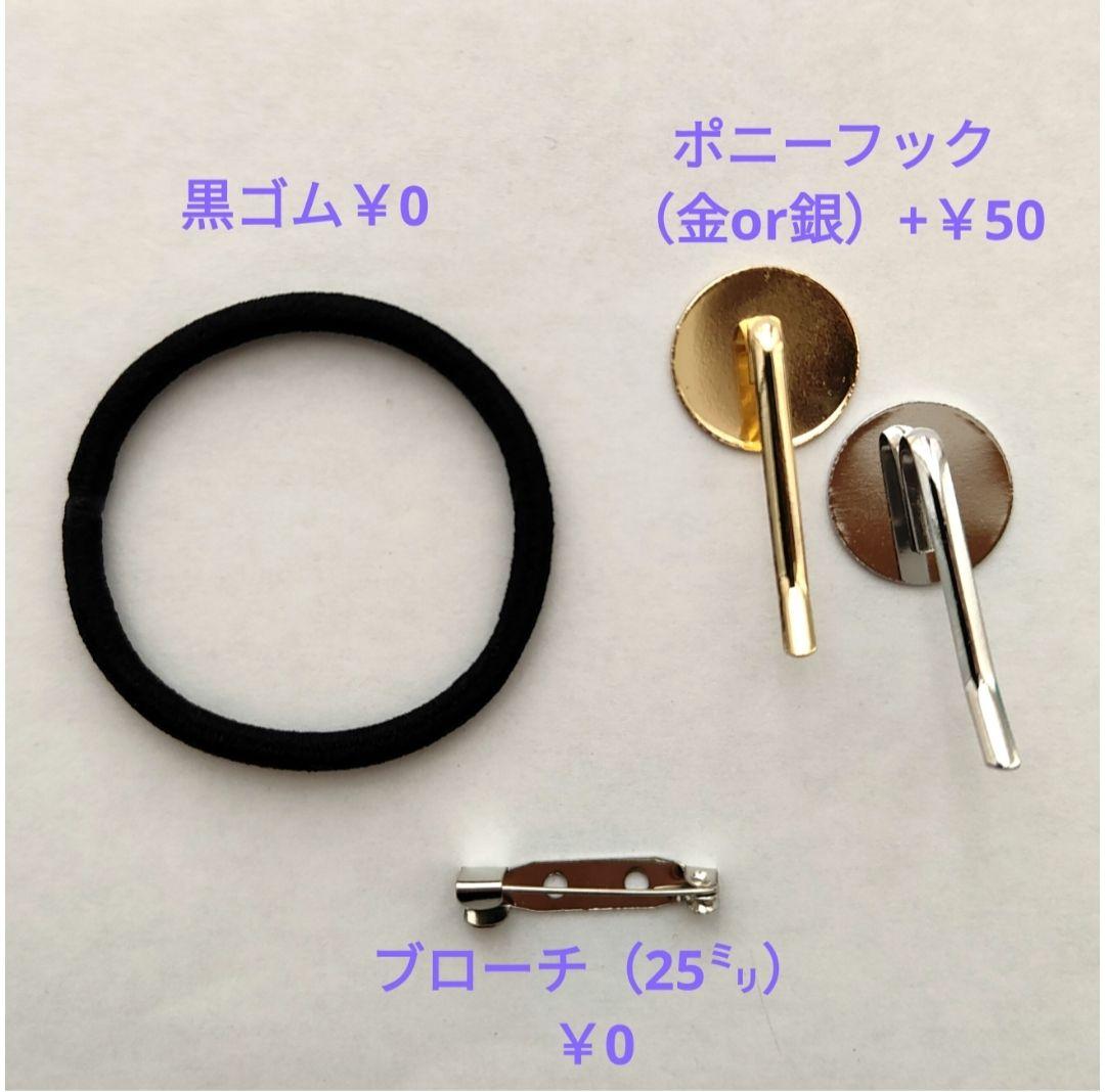 【971】ハンドメイド　レジン　ヘアゴム　ポニーフック