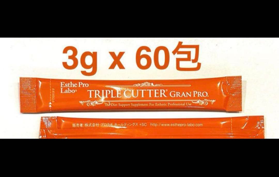 boys mama　エステプロラボ トリプルカッターグランプロ 30包x2
