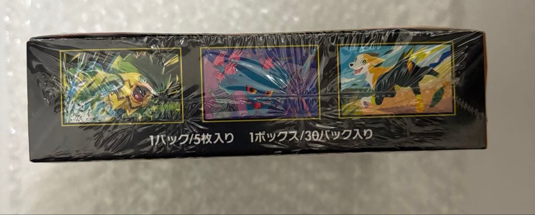 ポケモンカード　インフェルノＸ　シュリンク付き