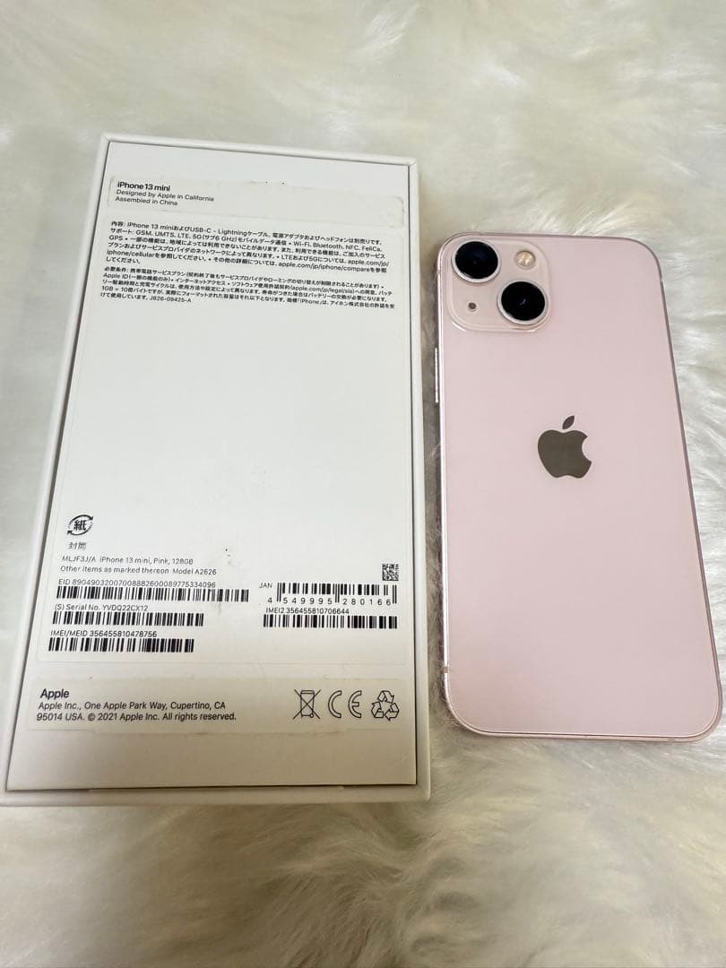 iphone 13mini 128GBピンク国内版 SIMフリー 「美品」箱付き