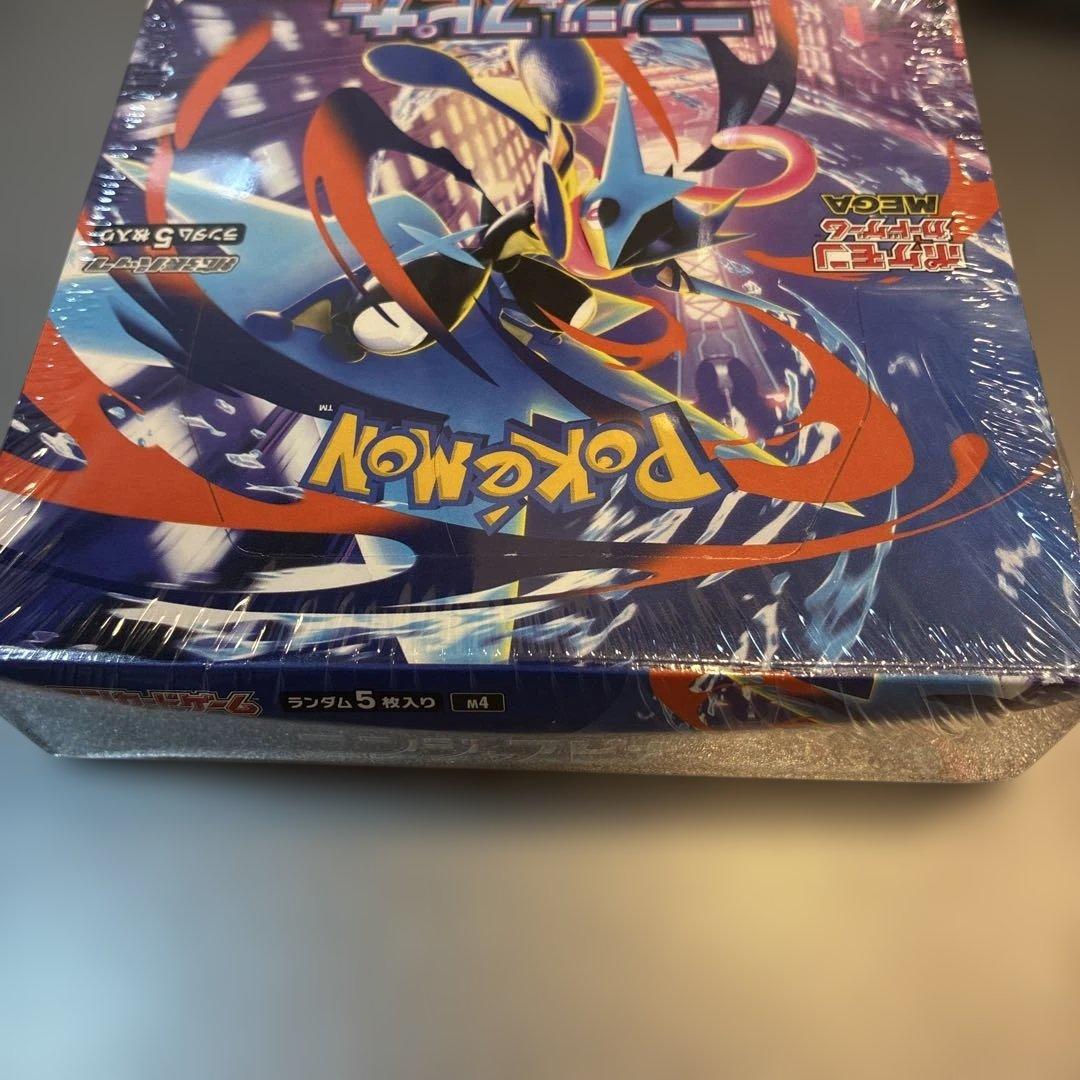 ニンジャスピナー　1ボックス　シュリンク付き