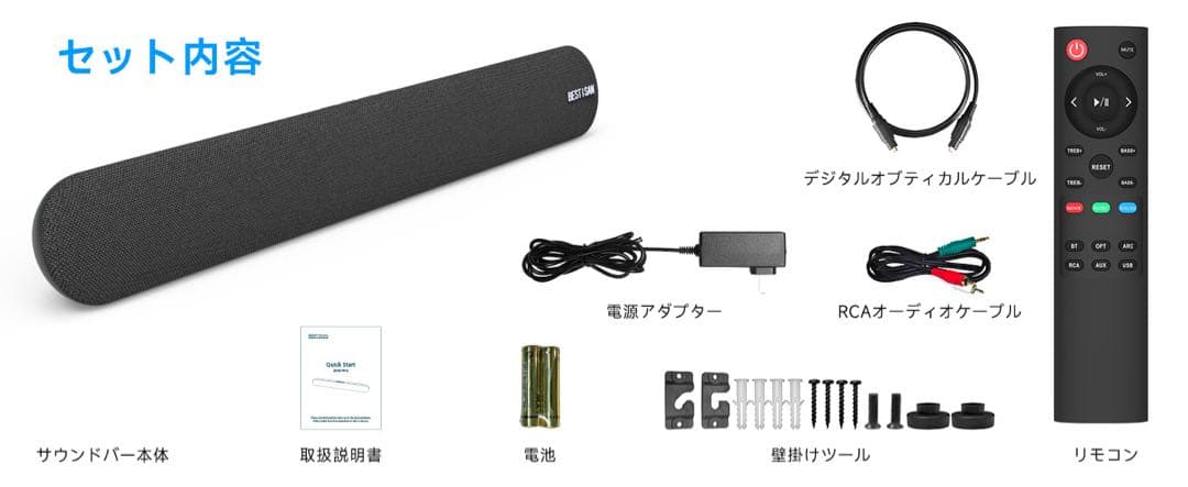 サウンドバー Bluetoothスピーカー PC用2.0chバー型スピーカー