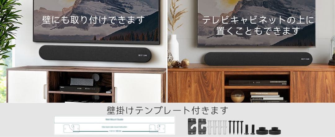 サウンドバー Bluetoothスピーカー PC用2.0chバー型スピーカー