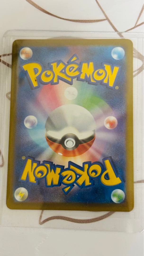 ポケモンカードセット（ユカリ含む) SAR カード9個