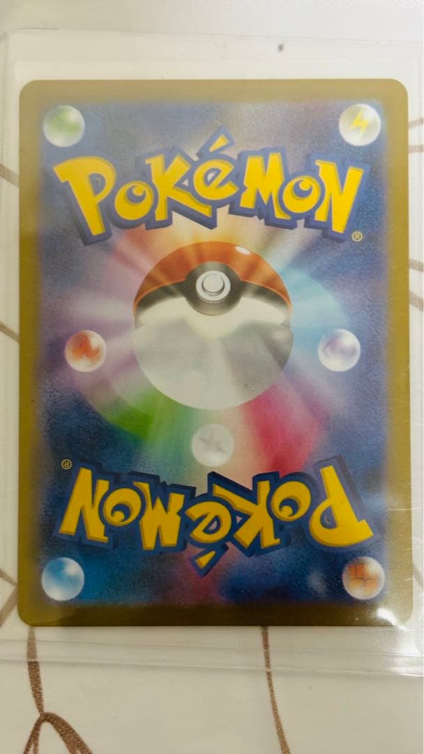 ポケモンカードセット（ユカリ含む) SAR カード9個