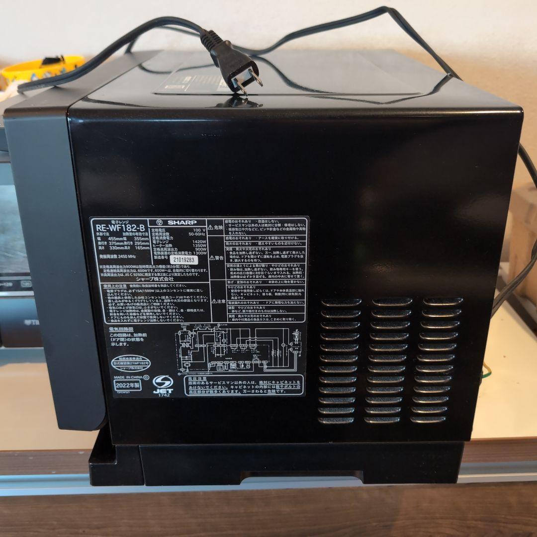 SHARP オーブンレンジ ブラック RE-WF182 ジャンク C-15