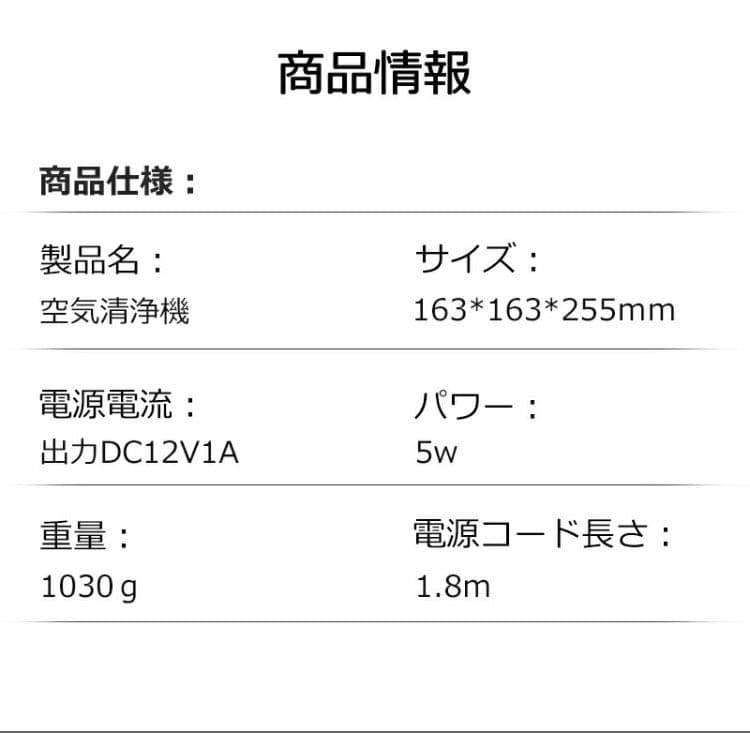 新品　空気清浄機 コンパクト 小型 静音 12~38畳 ペット 花粉対策