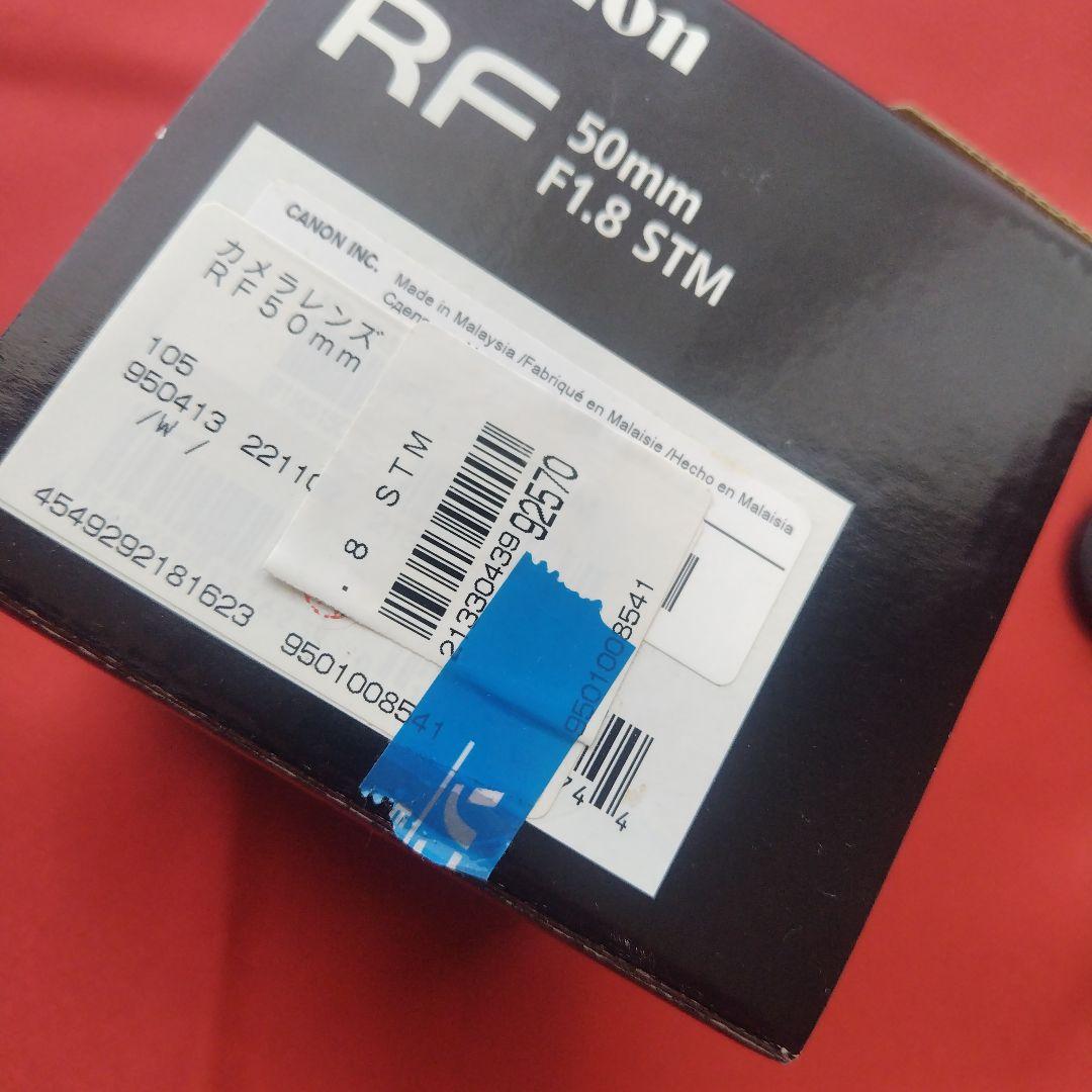 美品 Canon RF 50mm F1.8 STM 単焦点レンズ