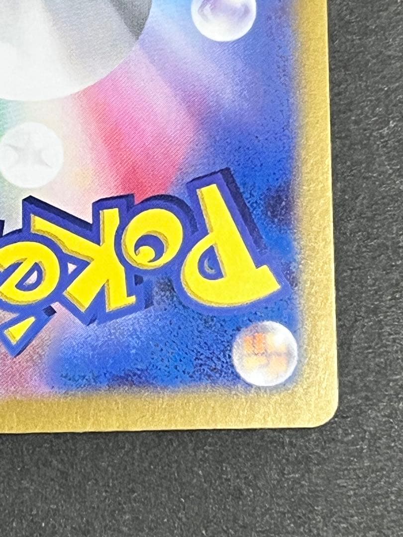 ポケモンカード ゼイユ SAR