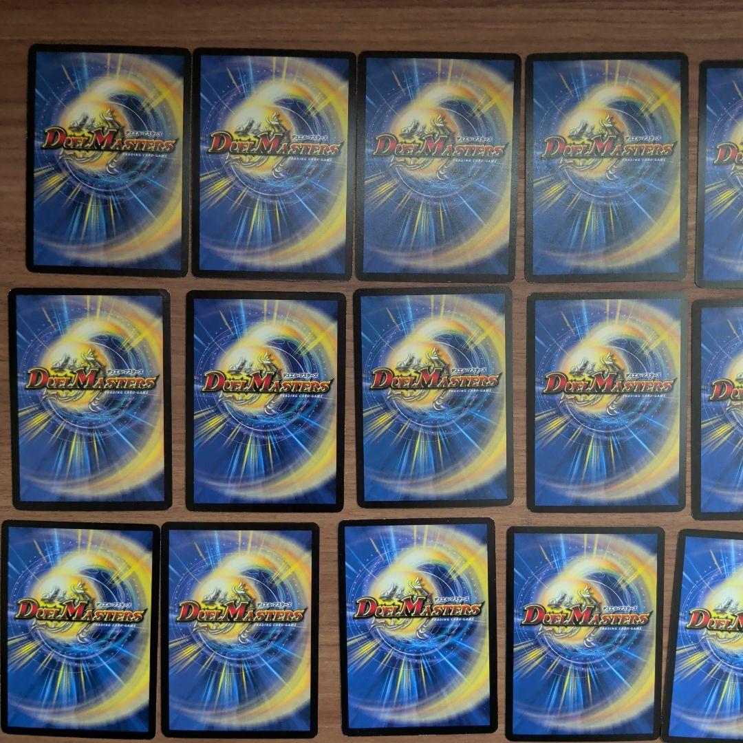 【プロモ入り美品】2002年〜旧枠デュエルマスターズ トレーディングカード26枚