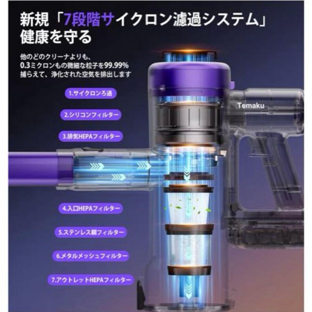 【新品】掃除機　コードレス　強力吸引　自立式　低騒音　サイクロン軽量LEDライト