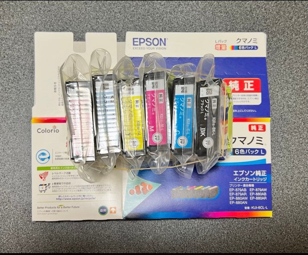 純正 エプソン インクカートリッジ クマノミ KUI-6CL-L 6色増量パック