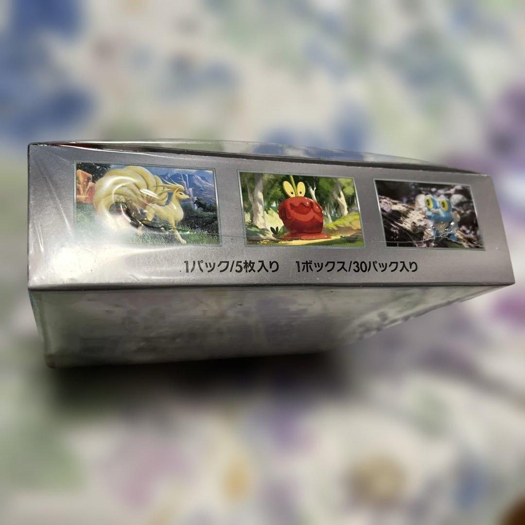 ポケモンカードゲーム クリムゾンバイス 1ボックスシュリンク付き未開封ボックス