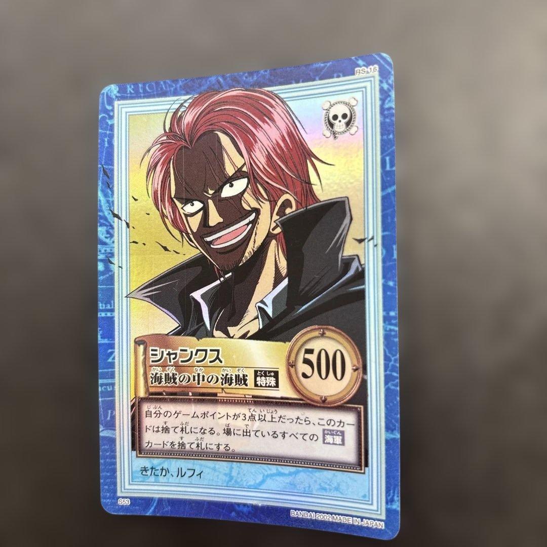 旧ONE PIECE シャンクス トレーディングカード