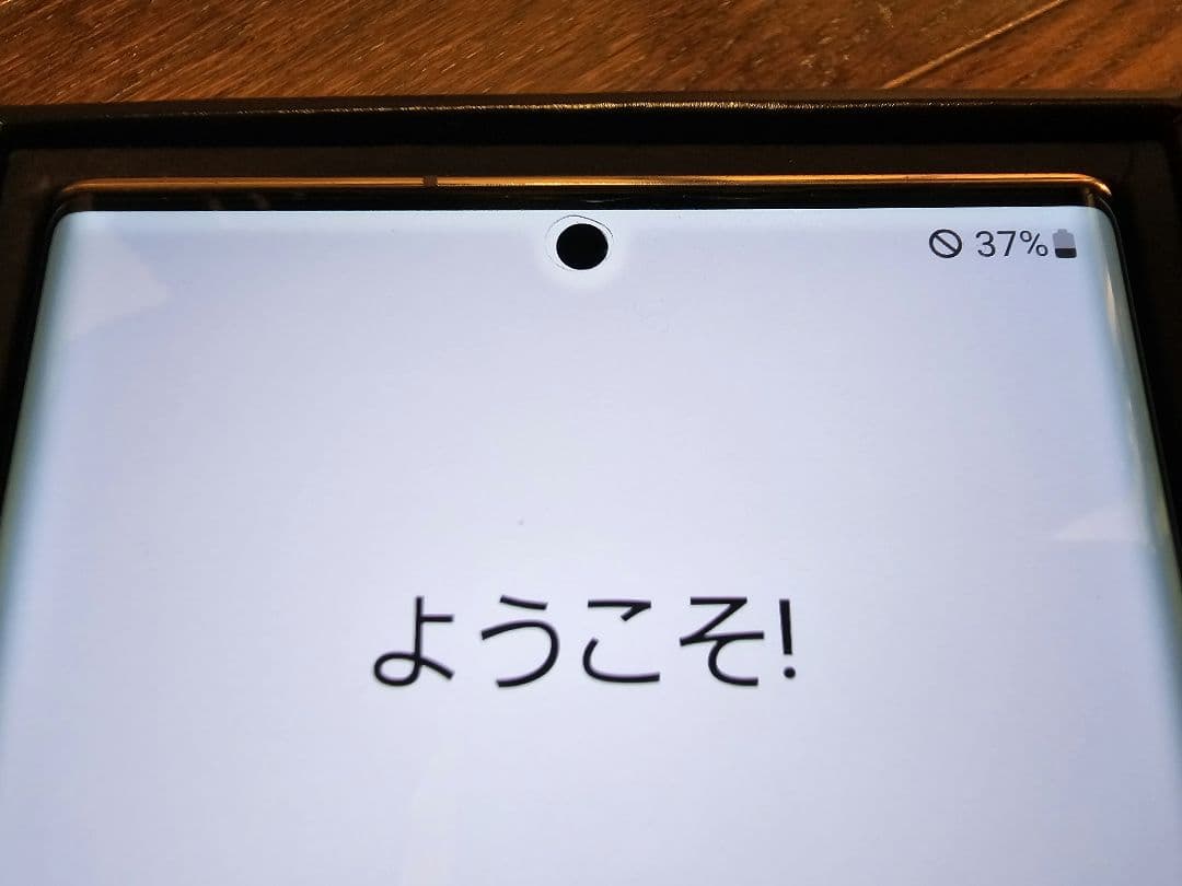 docomo Note20 Ultra 5G 本体