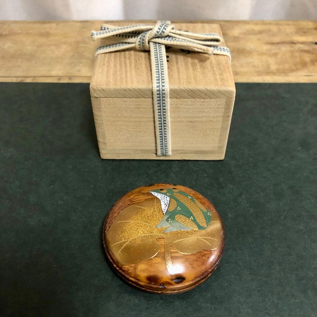 西塚龍 みなくち香合 共箱 茶道具 蛙 蒔絵