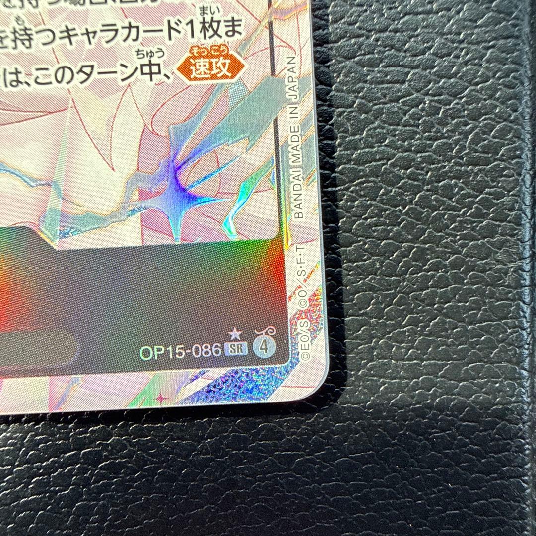 ワンピース カードゲーム ナミ OP15-08神の島の冒険