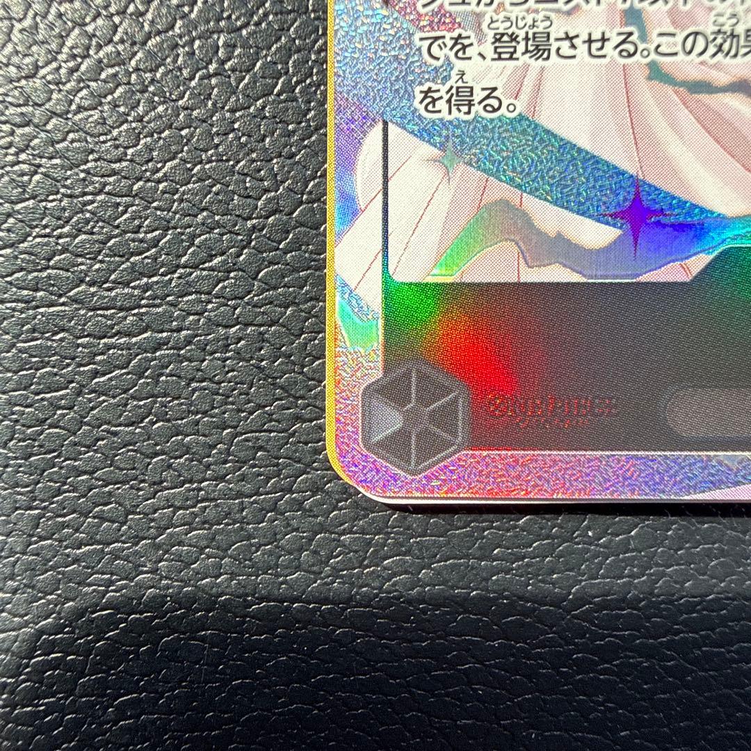 ワンピース カードゲーム ナミ OP15-08神の島の冒険