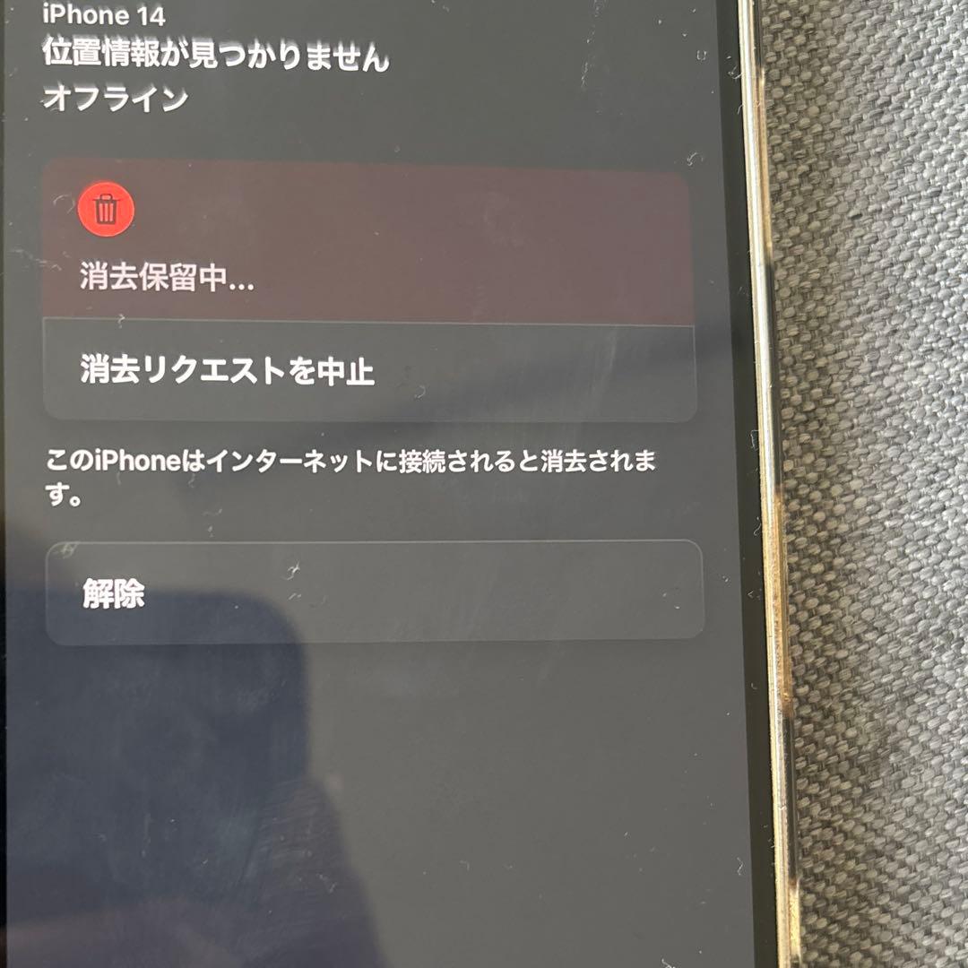 iPhone14 ジャンク品 本体