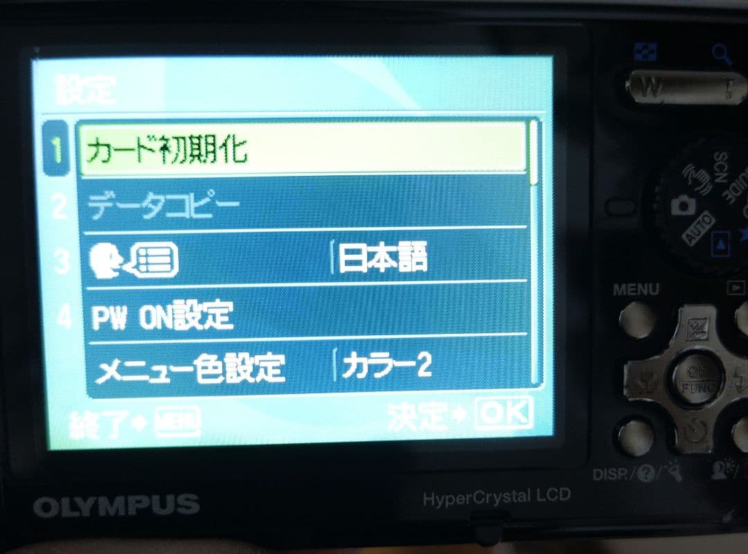 OLYMPUS μ 1050 SW xＤピクチャーカード 2GB付