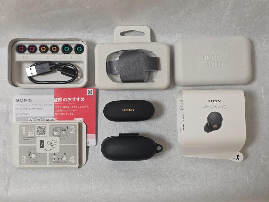 【極美品】SONY WF-1000XM5 BC ブラック【付属品完備】