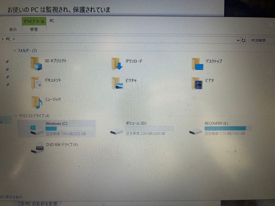 HP ノートPC TPN-C126 15インチ　500Ｇ　4Gメモリ