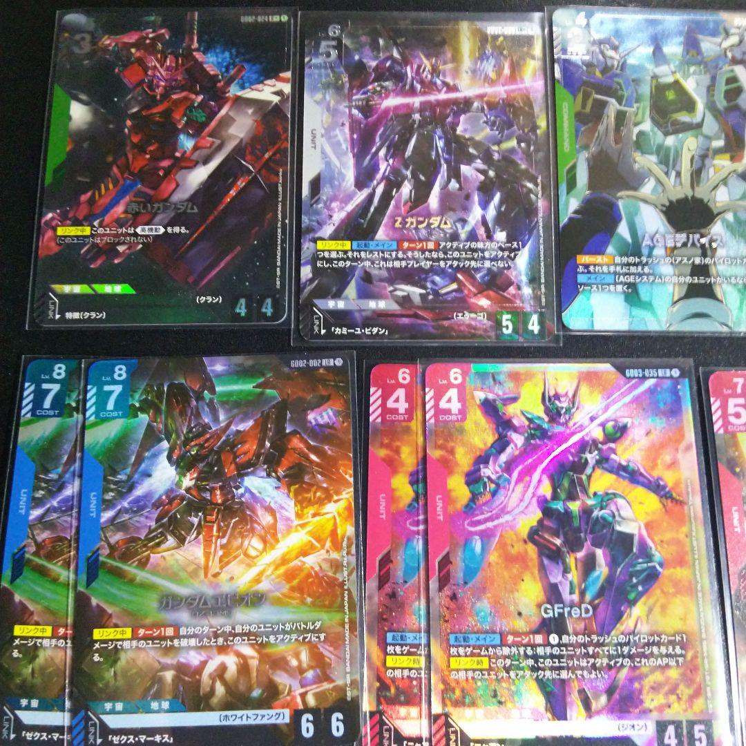 ガンダムカードゲーム 赤いガンダム などパラレル4枚 GFreDキュベレイlr