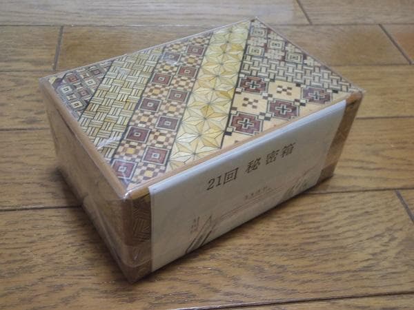 ◇寄木細工　からくり箱◇　21回 秘密箱