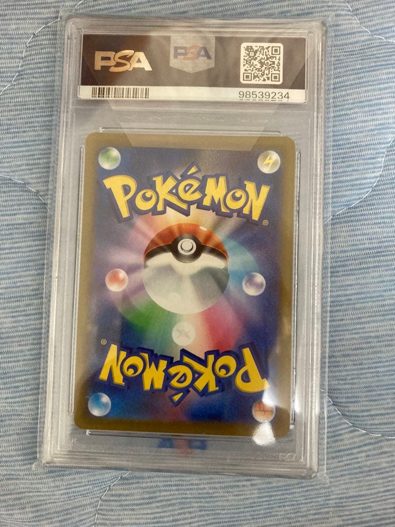 ジャローダV CSR　PSA10 psa10 S11a 白熱のアルカナ