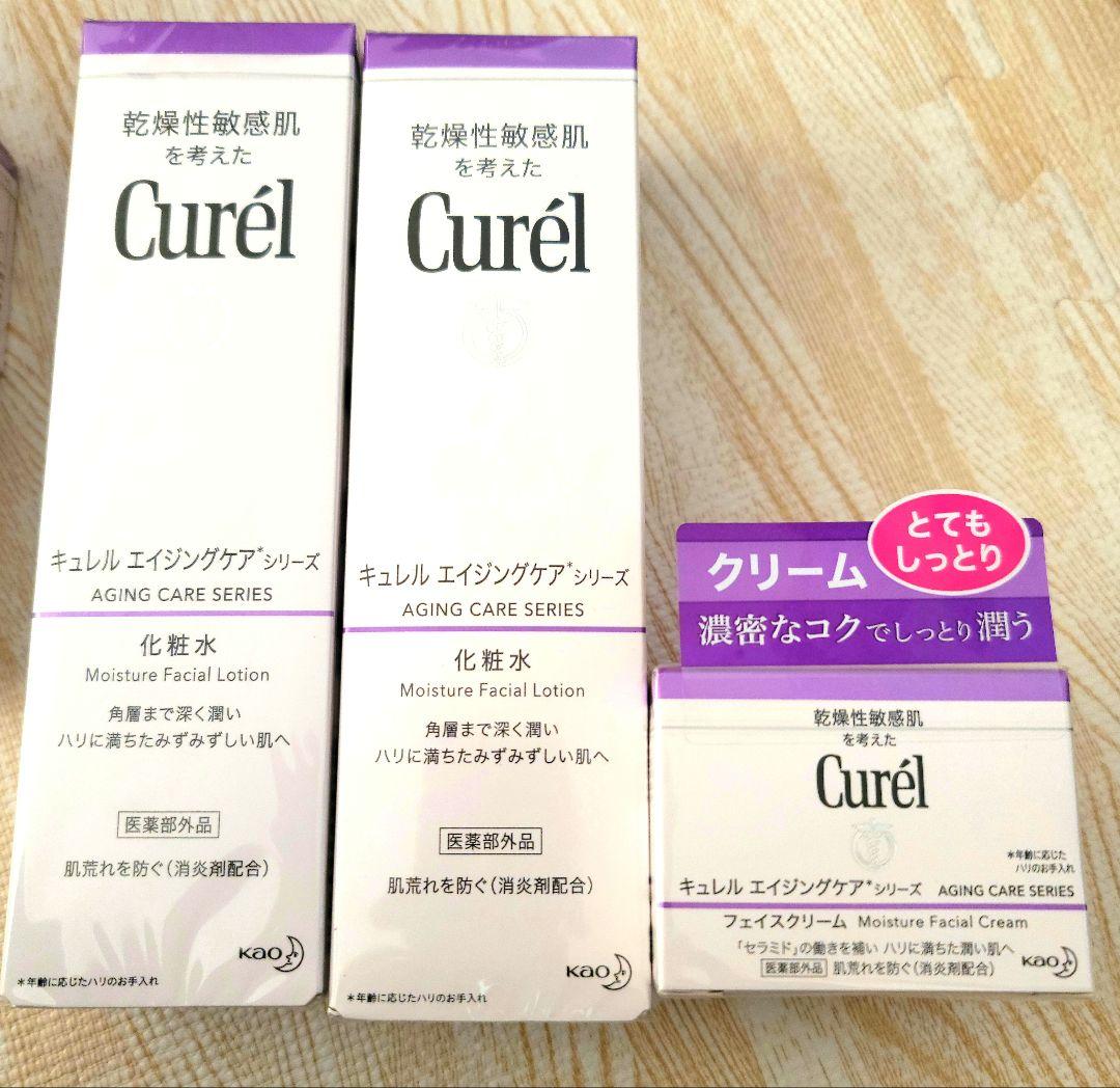 キュレル エイジングケア 化粧水 クリーム