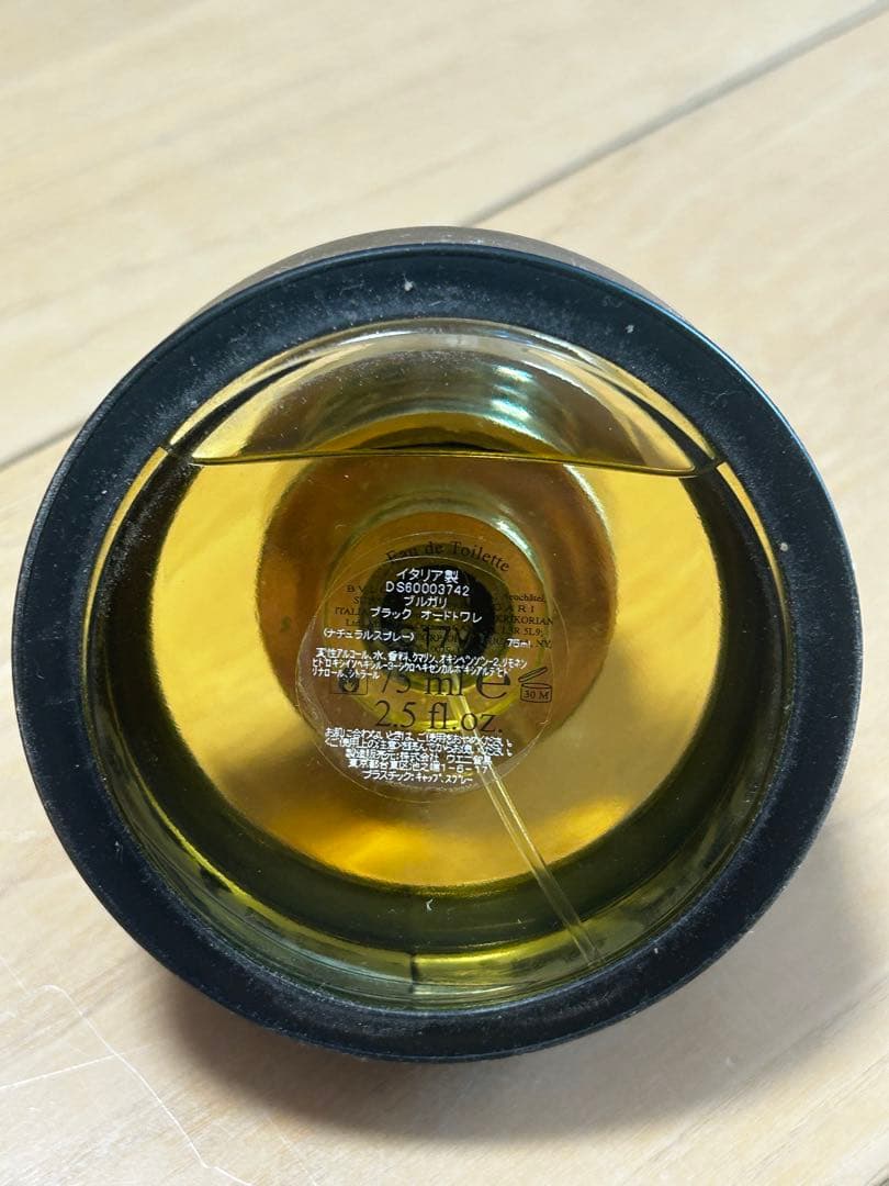 BVLGARIブラック75ml 男性用 香水