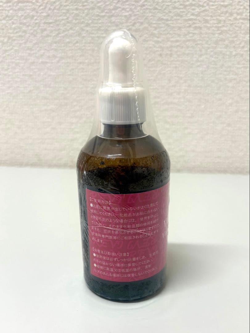 REVI VCF エクストラリキッド　新品未使用　【2/27までの出品】