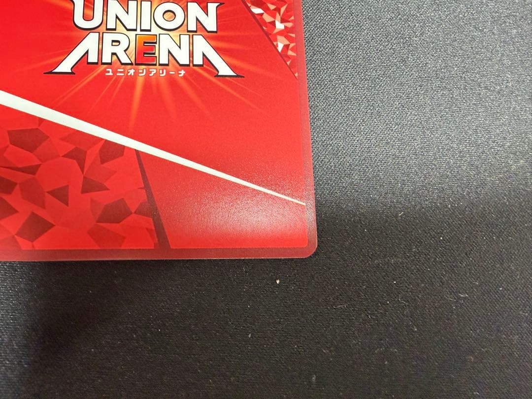 ユニアリ カグラバチ U★ 淵天 涅 パラレル