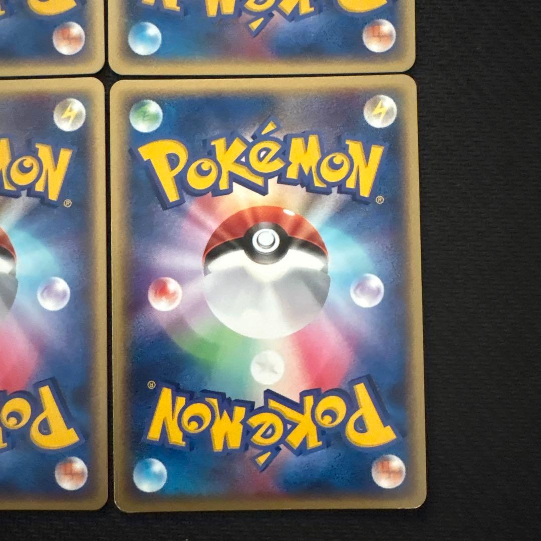 ポケモンカード キラ プラスル マイナン 天空の覇者 026/027/054