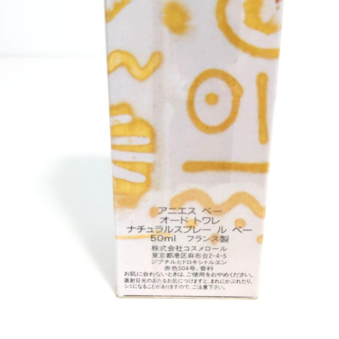 agnès b. LE B. アニエスベー オードトワレ ルベー