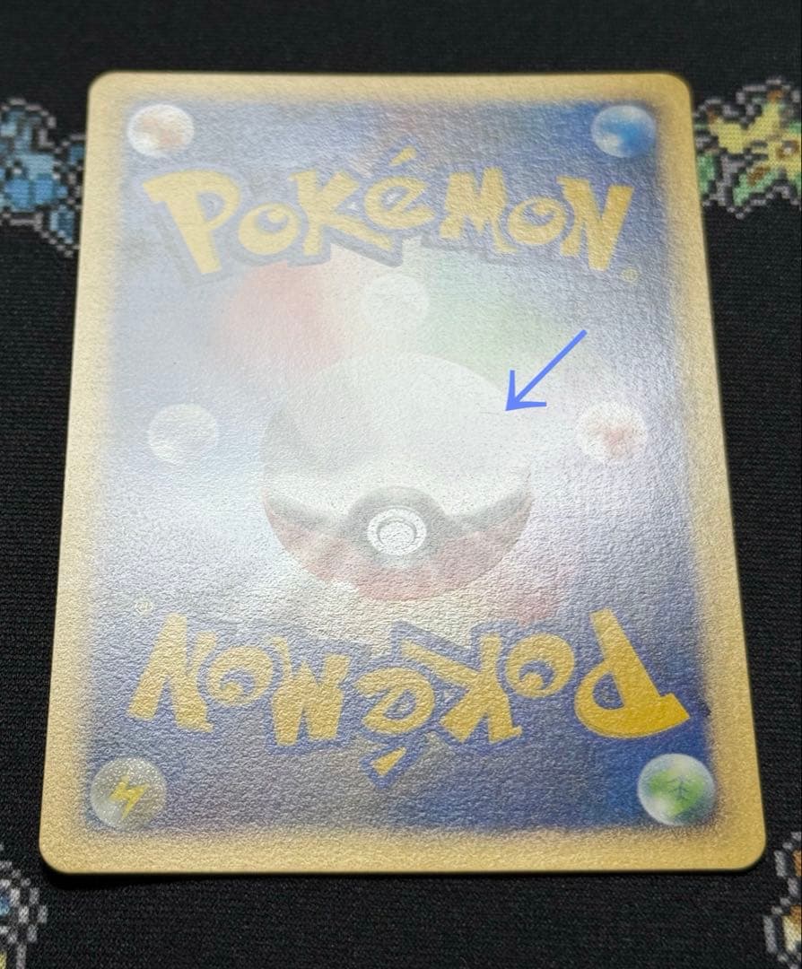 ★ポケモンカード キュウコン ワールドチャンピオンズパック 010/108★