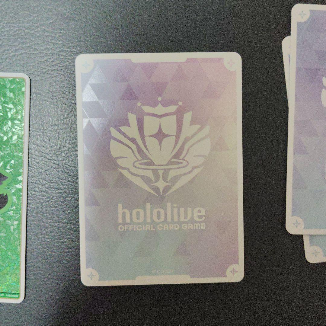 ホロカ　大神ミオ　緑エール　SY 4枚セット