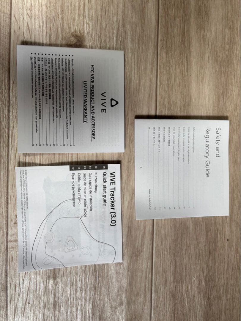 Vive Tracker 3.0 3個セット