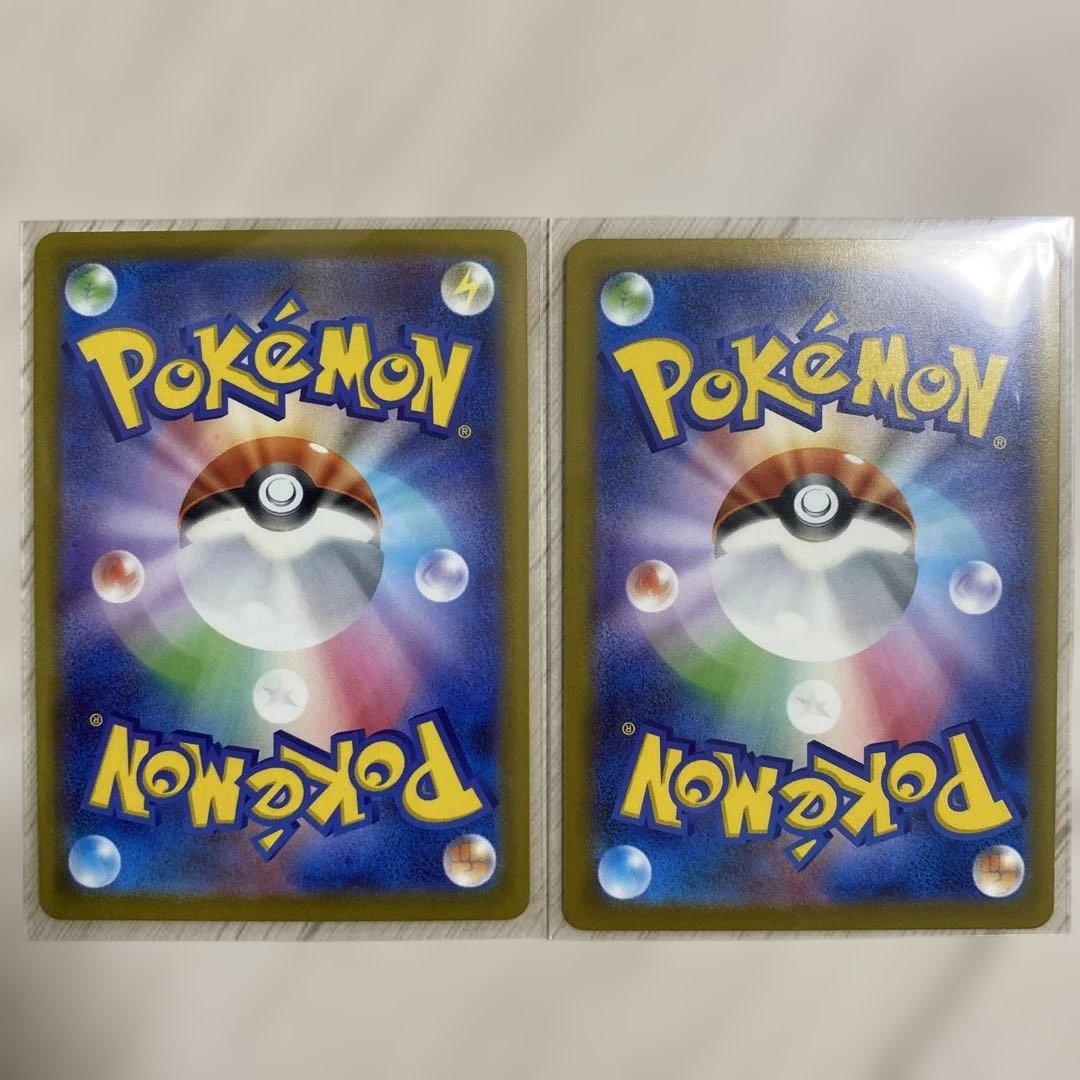 ポケモンカード　チラチーノex sar 2枚