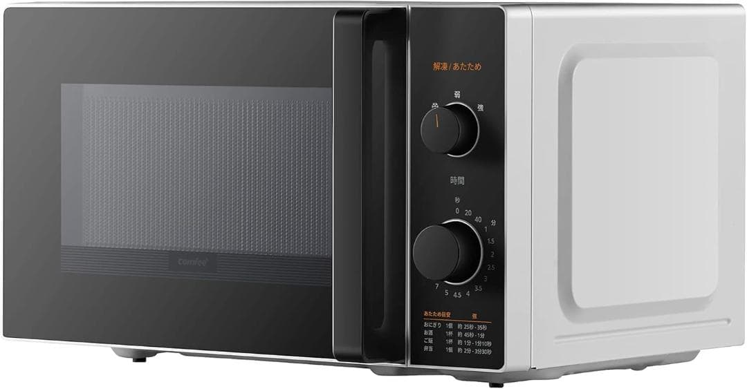 COMFEE‘ 電子レンジ 17L ターンテーブル 単機能 ヘルツフリー