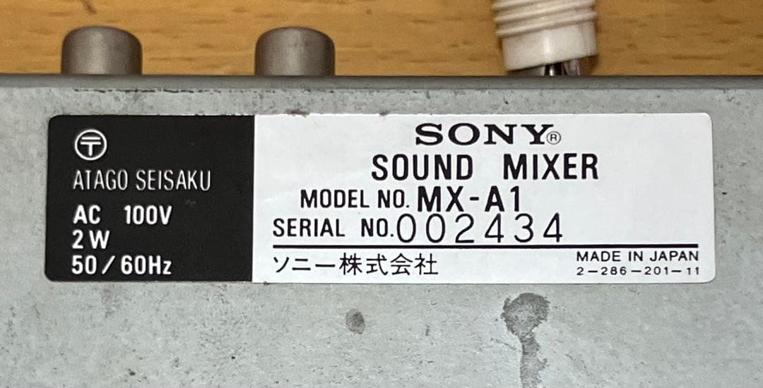 【通電確認済み】SONY ソニー サウンドミキサー MX-A1 昭和レトロ