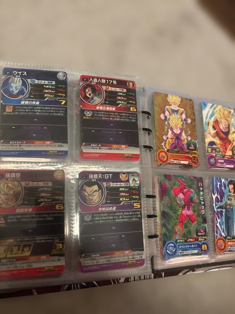 ドラゴンボールヒーローズ カードバインダー
