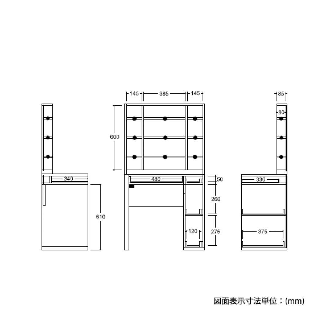 松永家具 （matsunaga） piatto ピアット ドレッサー７５ 三面鏡