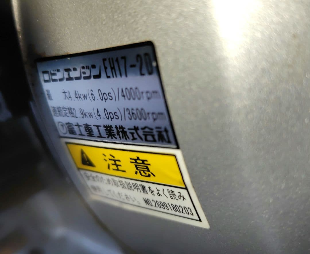 新ダイワ　EGR24 エンジン発電機　分解整備済み　実動　2400w