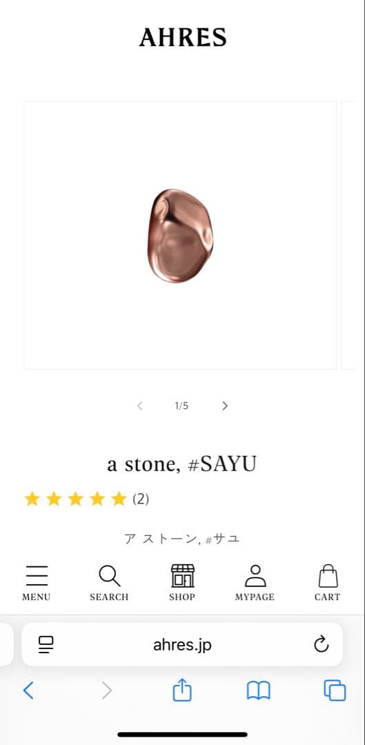 【超美品】AHRES 練り香水sayu