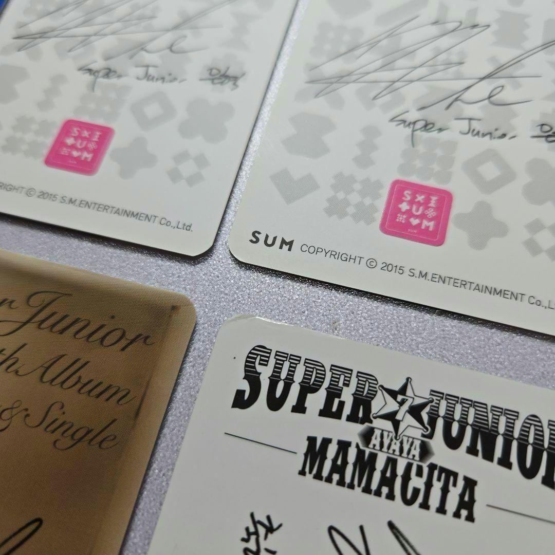 SUPER JUNIOR ウニョク トレカ ファイル ワッペン ガチャ 77点