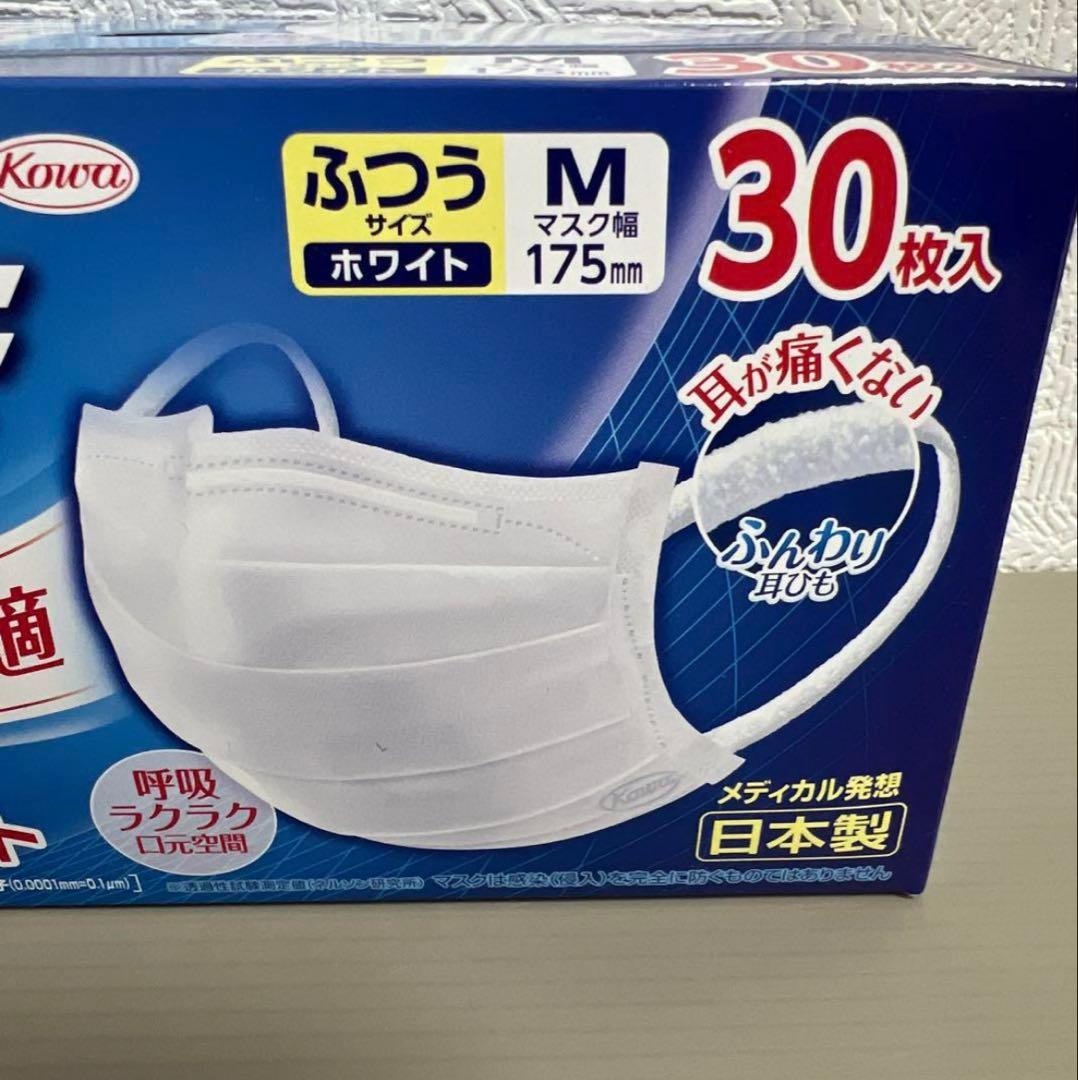 新品 kowa 三次元 マスク M ホワイト 30枚×8個セット